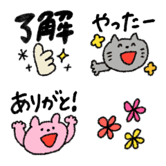 使いやすい！動物絵文字