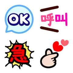 อิโมจิไลน์ Words for daily life-Animated Emoji