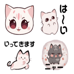 cute & Baby cat cawaii Emoji