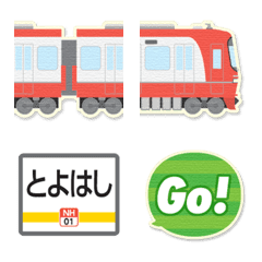 อิโมจิไลน์ Aichi Gifu Train & station sign part1