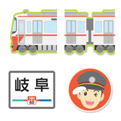 Aichi Gifu Train & station sign part2