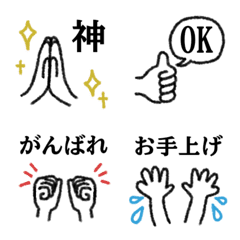 Line art hand signs