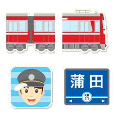 อิโมจิไลน์ Tokyo Kanagawa Red train & station sign