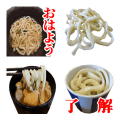 Udon emoji 3