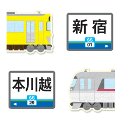 อิโมจิไลน์ Tokyo Saitama train & station sign