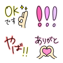 毎日使えるふんわりカラー♡一言絵文字