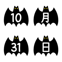 Bat numbers emoji