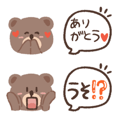 อิโมจิไลน์ Emoji to convey Fluffy Bear's feelings 2