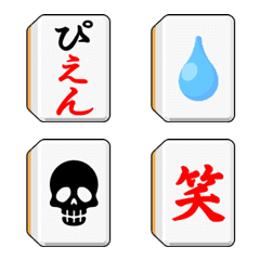 Mahjong Emoji Vol.1