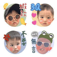 อิโมจิไลน์ Duoduo emoticon stickers