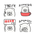 ゆかこんぶのLINE スタンプ・絵文字一覧 | LINE STORE