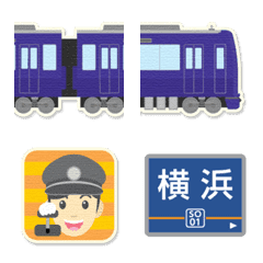 อิโมจิไลน์ Kanagawa Navy blue train & station sign