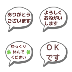 Simple speech bubble emojis