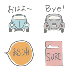 Emoji for car lovers