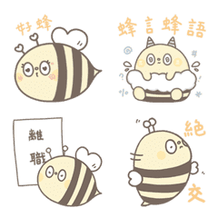 อิโมจิไลน์ Little Normi : Busy Bee