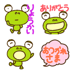 yuko's frog (greeting) Emoji