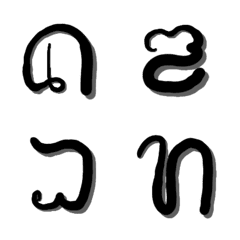 Ancient Thai Script