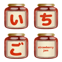 real strawberry jam Rounded