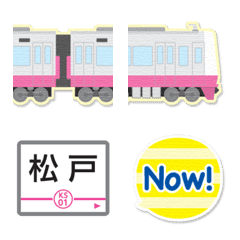 Chiba Pink train and station sign