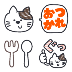 ugoku sengadekukkirinekoemoji