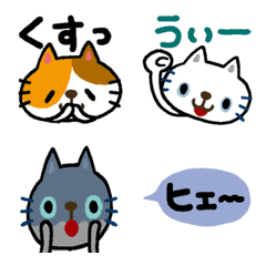 絵本みたいな【動く】ねこねこかおえもじ