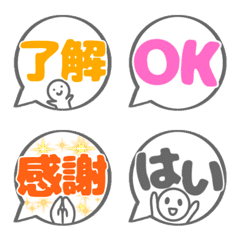 Japanese speech bubble !!!