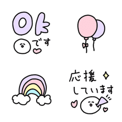 Biepo  Shiromaru Cute honorific emoji