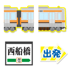 Kanagawa Tokyo Orange train&station sign