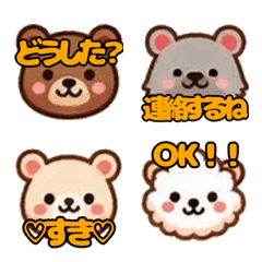 Maru Coro Coro Animal Emoji (part 2)