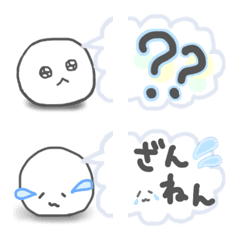 อิโมจิไลน์ White Manju emoji2