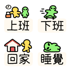 อิโมจิไลน์ DOODLE ALIEN Life Animated Emoji