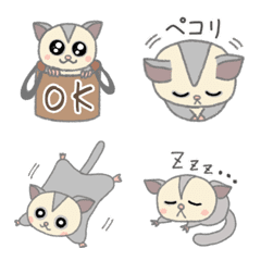 Cute sugar glider emoji