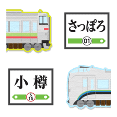 อิโมจิไลน์ Sapporo Oshamanbe train and station sign