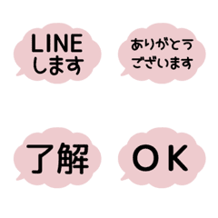 [A] LINE FUKIDASHI CLOUD 1 [1][PINK]