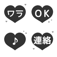 ⏹⬛LINEハート❷⬛[⑥]モノクロ<キラキラ>