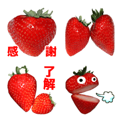 Strawberry photo emoji 2