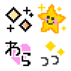 【平成】凸絵文字