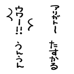 シンプルな動く文字の絵文字