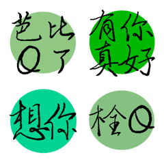 Practical terms(green color)10