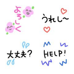 ベーシックな動く絵文字