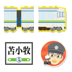 Oshamanbe Tomakomai train&station sign