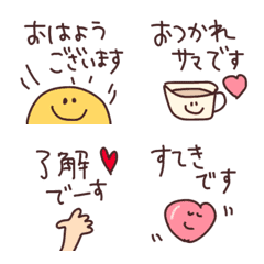 Easy-to-use daily emojis, cute