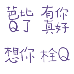 Ultra Violet Practical terms6