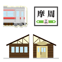 Kushiro Abashiri train and station sign