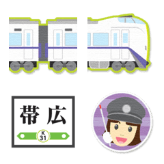 南千歳〜釧路 白い電車と駅名標〔明朝〕