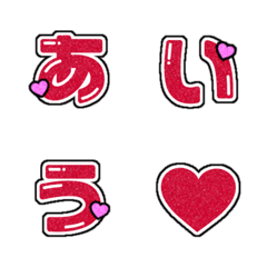 Red glitter letter – LINE Emoji | LINE STORE