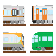 つなげて遊べる 電車 絵文字〔ver.西日本〕