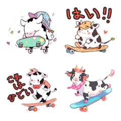 อิโมจิไลน์ Cute cows and skateboard