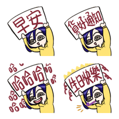 我每天會用到的字（第一批）