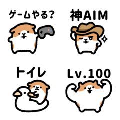 cute guineapig Emoji2